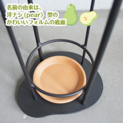 ピア 傘立て