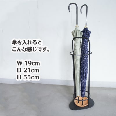 ピア 傘立て