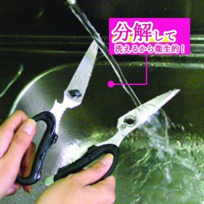 CANARY 多機能キッチンハサミEL (EL-210)