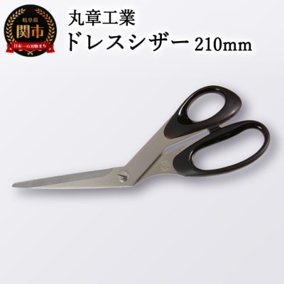 H10-200 hXVU[ 210mm(mق͂)