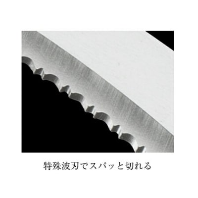 万能収穫鎌 