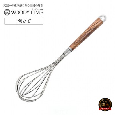 WOODY TIME　泡立て