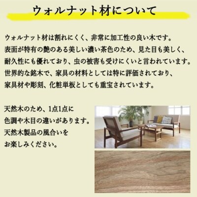 WOODY TIME　泡立て