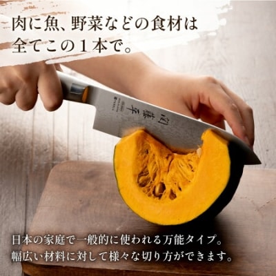 関藤平 フルメタルダマスカス69層鋼 三徳包丁【最長6ヵ月を目安に発送】