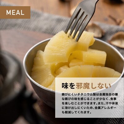 チタニウム製スプーン・フォーク 引割(KC-526) 折りたたみ