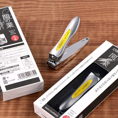 H6-71 関の業 #8001 爪切り | ふるさと納税のお礼品