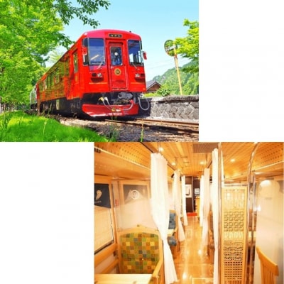 長良川鉄道　観光列車「ながら」スイーツプラン予約乗車券 (ペア)