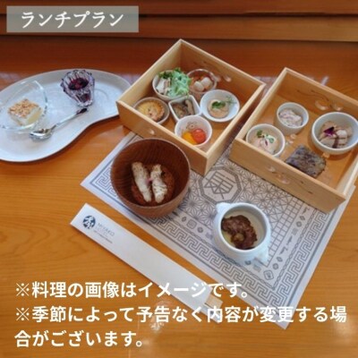 長良川鉄道　観光列車「ながら」ランチプラン予約乗車券 (シングル)