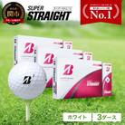 SUPER STRAIGHT ゴルフボール ホワイト 3ダース スーパーストレート