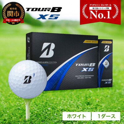 ゴルフボール ブリヂストン  TOUR B XS ホワイト 1ダース