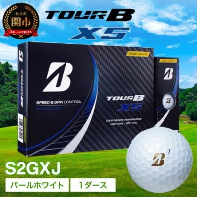 ブリヂストンゴルフボール ２２ TOUR B XS ホワイト