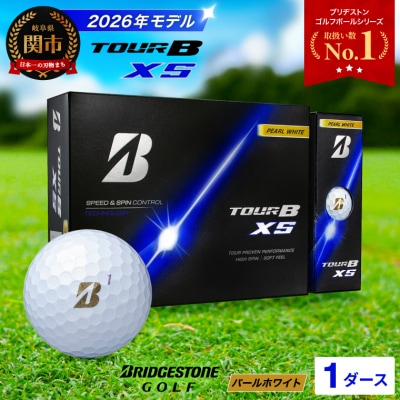 【2026年モデル】1ダース TOUR B XS パールホワイト ゴルフボール ブリヂストン