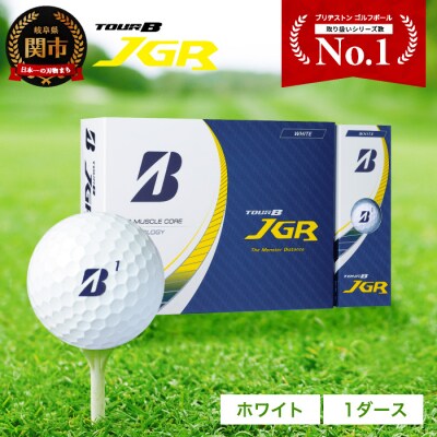 ゴルフボール TOUR B JGR ホワイト 1ダース ～ブリヂストン 白～