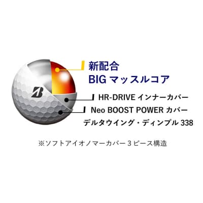 ゴルフボール TOUR B JGR ホワイト 1ダース ～ブリヂストン 白～