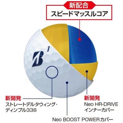1ダースTOUR B JGR ホワイト 【2025年モデル】ブリヂストン 
