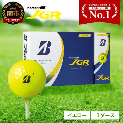 ゴルフボール TOUR B JGR イエロー 1ダース ～ブリヂストン 黄～