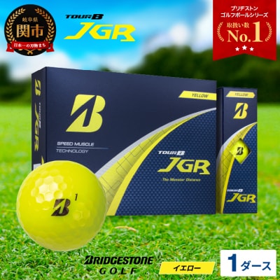 1ダース TOUR B JGR イエロー 【2025年モデル】ブリヂストン 