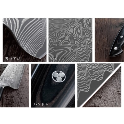 ツヴィリング ボブ・クレーマー ユーロ ステンレス プレップナイフ 140mm 日本製