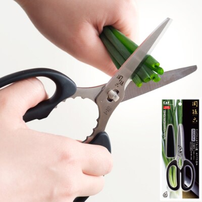 H8-152 関孫六　コンパクトキッチン鋏　キャップ付き(分解洗浄可) 