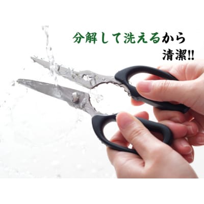 H8-152 関孫六　コンパクトキッチン鋏　キャップ付き(分解洗浄可) 