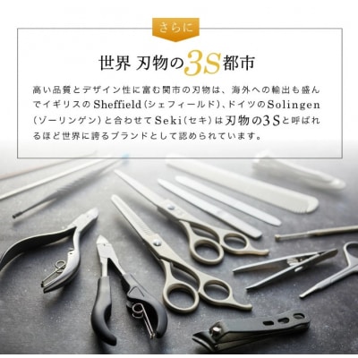 Vロード デスクアソート2点セット 【はさみ・ペーパーナイフ】(DA-18N)