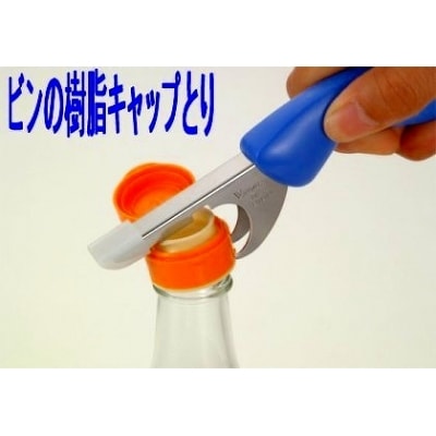 H6-153 リサイクルツール これで!環良!!2点セット(KK-1200)