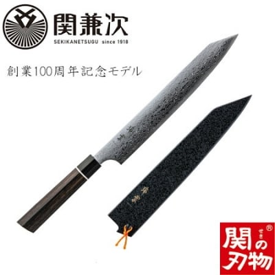 TVでも紹介!特製切付包丁 瑞雲 筋引 木鞘付き H77-05【最長8ヶ月を目安に配送】