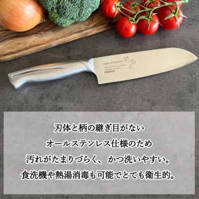 オールステンレス ダマスカス 三徳包丁
