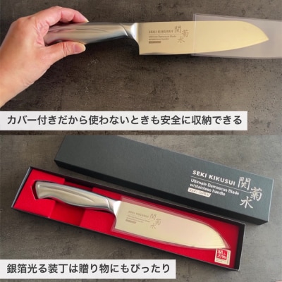 オールステンレス ダマスカス 三徳包丁