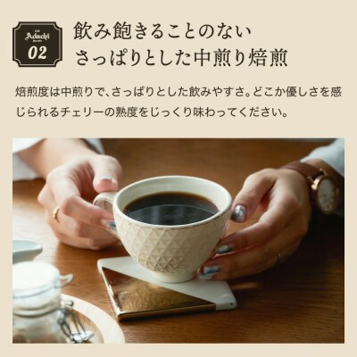 カフェ・アダチ　人気圧倒的No.1ブレンド  アダチブレンド　400g(40杯分) S10-08