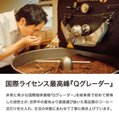 カフェ・アダチ　完熟豆にこだわって仕入れた　ブラジル  1kg(100杯分) S20-07
