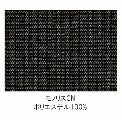 イグナイト　スツール【ウォルナット材】