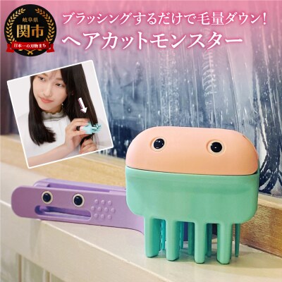 TVで紹介!フェザーカミソリ 女性用カミソリセット(前髪カッター・ヘアカットブラシ)