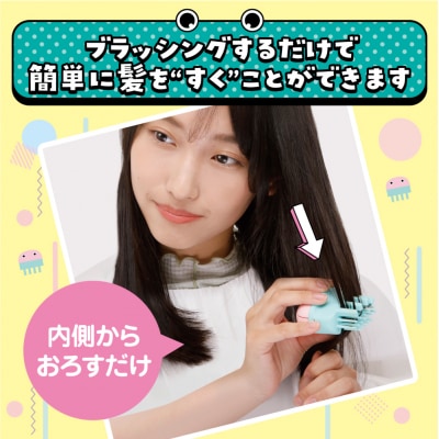TVで紹介!フェザーカミソリ 女性用カミソリセット(前髪カッター・ヘアカットブラシ)