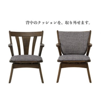 悠プレミアム LDチェア(肘付・回転)背クッション付き【国産栗材】JYU-LC31AK 