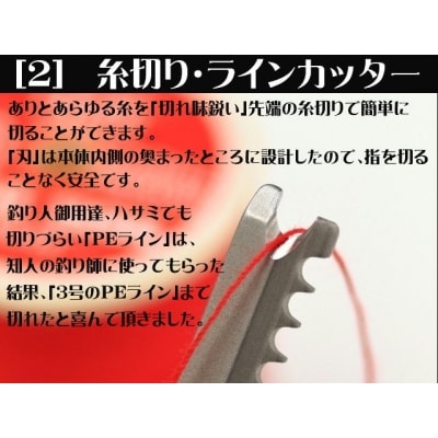 Key-Quest 鍵型ユーティリティーツール