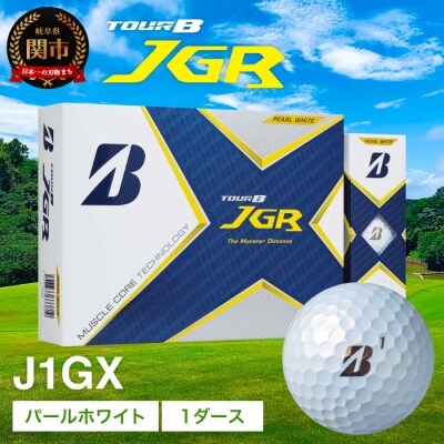 Tour B Jgr パールホワイト 1ダース ゴルフボール T15 07 お礼品詳細 ふるさと納税なら さとふる Tour B Jgr パールホワイト 1ダース ゴルフボール T15 07 お礼品詳細 ふるさと納税なら さとふる