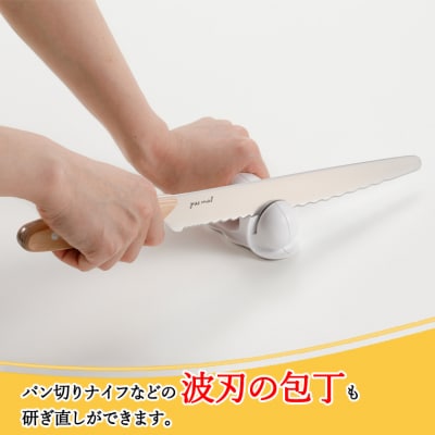 波刃が研げるシャープナー(AP-0163) 包丁研ぎ 砥ぎ器