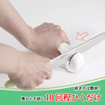 波刃が研げるシャープナー(AP-0163) 包丁研ぎ 砥ぎ器