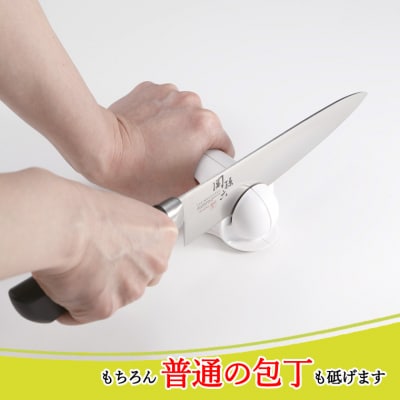 波刃が研げるシャープナー(AP-0163) 包丁研ぎ 砥ぎ器
