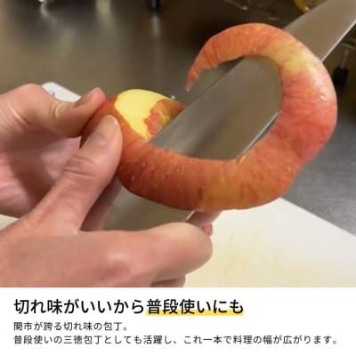 【TVで紹介され話題!】 万能包丁 楽 驚きのラク切り!補助具付