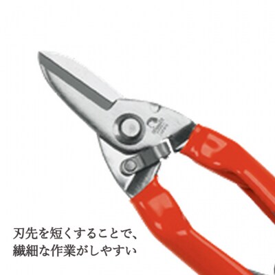 花きはさみ  園芸・収獲