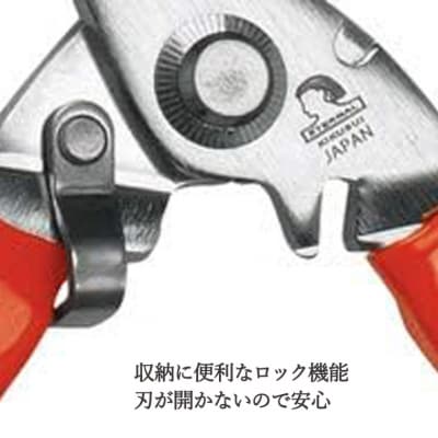 万能収穫鎌と花きはさみのセット