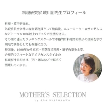 マザーズ・セレクション 120g軽量 オールステンレス三徳包丁 H8-102