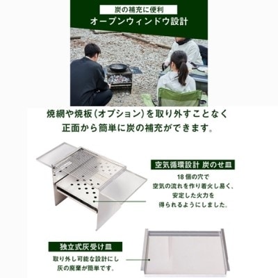 刃物屋が造った本格的バーベキューコンロ　焼板付　D70-01