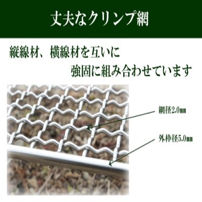 刃物屋が造った本格的バーベキューコンロ　焼板付　D70-01