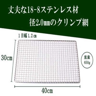 刃物屋が造った本格的バーベキューコンロ　D60-02