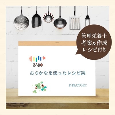 学校給食馴染みのお魚 30切セット (サケ・さわら・サバ)