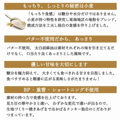 【marl】ほおばるクッキー 15枚入