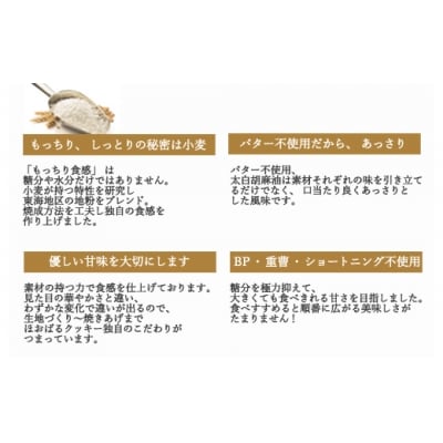 【marl】ほおばるクッキー 9枚入